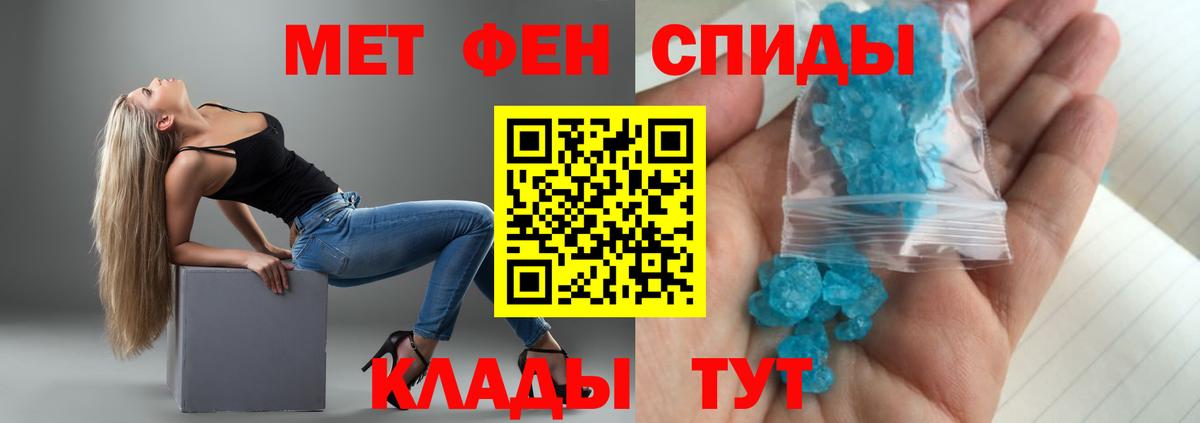 Нижний Новгород  АМФ 98%  АМФЕТАМИН  Вход с VPN  АМФЕТАМИН 