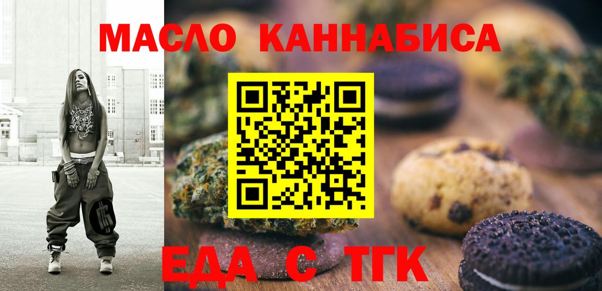 Меф МЯУ МЯУ кристаллы  МАРИХУАНА  Вход с VPN  Марихуана  Cocaine  МЕТАМФЕТАМИН  Нижний Новгород  Гашиш  Гашиш 