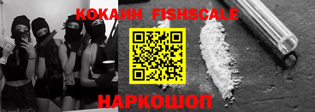 COCAIN Колумбийский  КОКАИН 97%  Вход с VPN  Нижний Новгород 