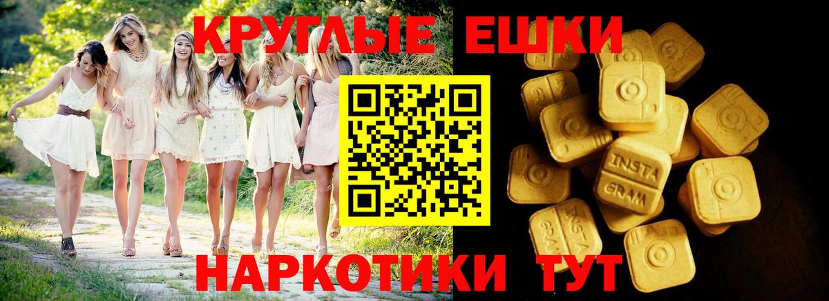 Нижний Новгород  Ecstasy  Вход с VPN  Ecstasy mix  сайты даркнета телеграм  Ecstasy таблы 