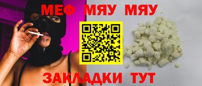 прущая мука Туймазы