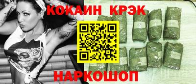 бутик Усть-Джегута