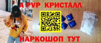 гашишное масло Чебаркуль