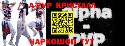 крисы Уссурийск