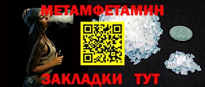 стаф Тула