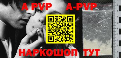крисы Уссурийск