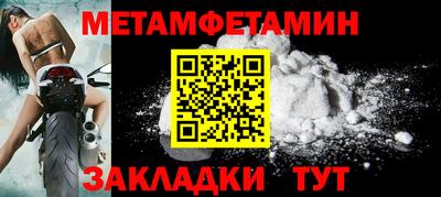 стаф Тула