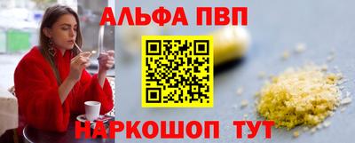 прущая мука Туймазы
