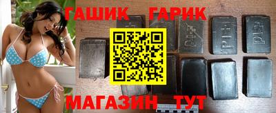 крисы Уссурийск