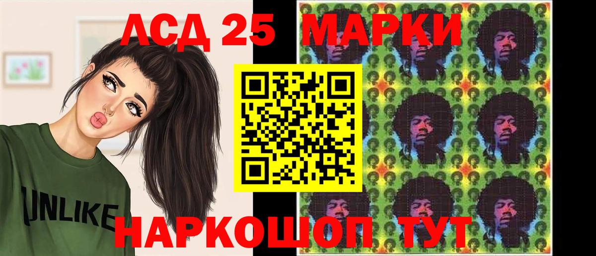   вход  LSD-25 экстази кислота  LSD-25 экстази кислота  Вход с VPN  Нижний Новгород 