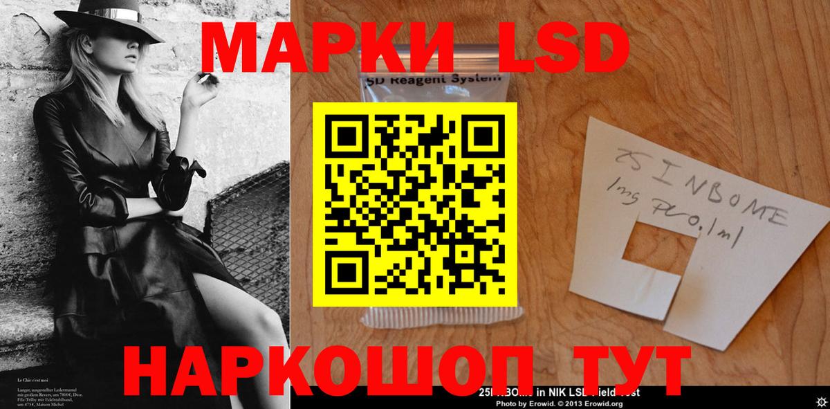 Лсд 25 экстази кислота Нижний Новгород