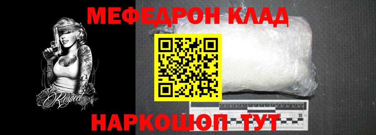 ТГК Нижний Новгород