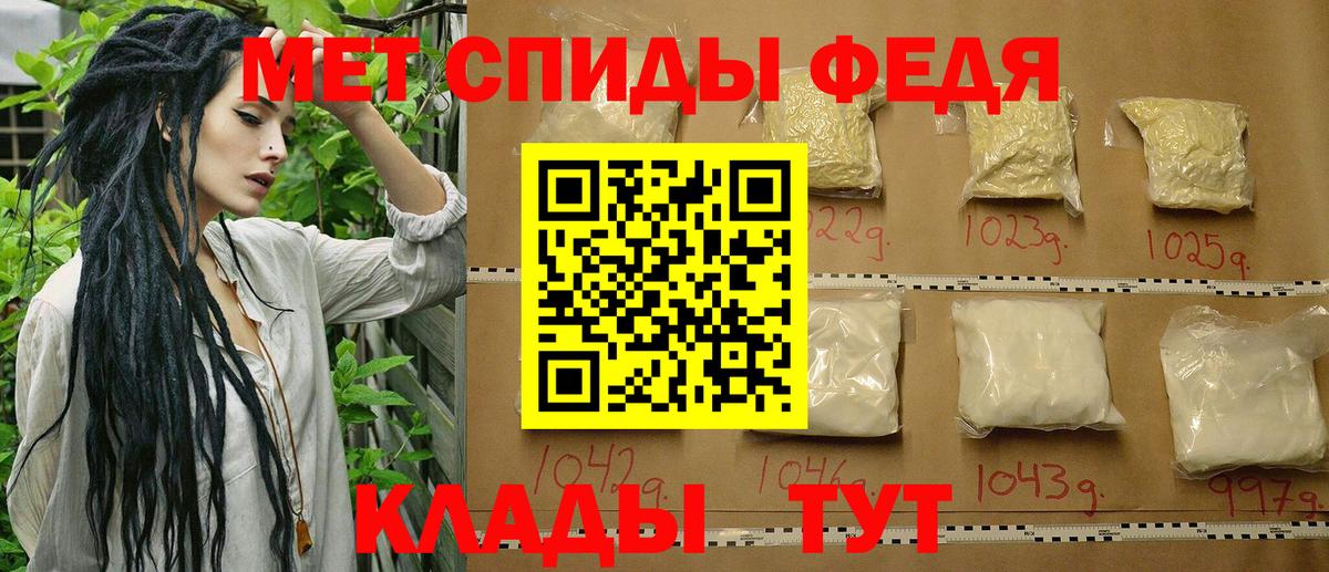 Метамфетамин Декстрометамфетамин 99.9% Нижний Новгород