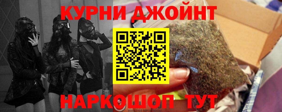Марихуана Amnesia  МАРИХУАНА MAZAR  Нижний Новгород  Вход с VPN  Канабис ГИДРОПОН 