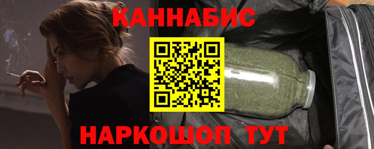 Бошки марихуана семена Нижний Новгород